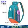 Mochila al aire libre para salida de primavera de niños, moderna para niño, de viaje, para estudiante de primaria, ligera, bolsa de tutoría, de hombro, tutoría, Shihua