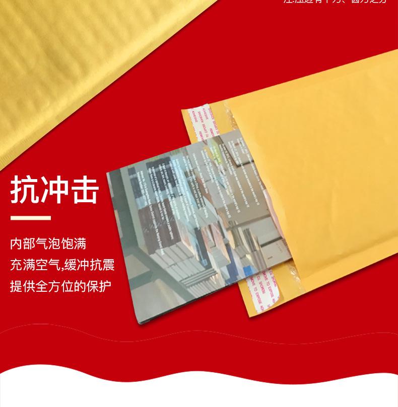 3号店牛皮纸详情_10.jpg