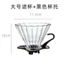 Yunduo Cafetera de Compartir para Preparación Manual de Café Vidrio de Borosilicato Alto Cafetera de Vidrio Resistente al Calor con Escala V60 Portafiltro