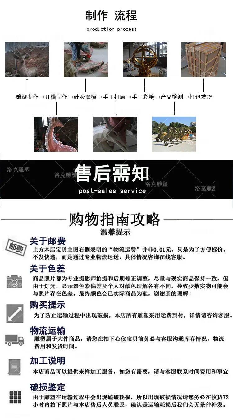 骆驼详情页_15.gif