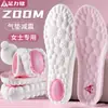 Palmilhas Esportivas Footlite Femininas com Amortecimento a Ar, Absorção de Choque, Solado Macio, Sensação Confortável, Suporte de Arco, Especialmente Projetadas para Mulheres, Espessadas