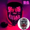 Besame Luminosa Transfronteriza Mascarilla Venta al por Mayor Mascarada Luz Fría LED Máscara Halloween Accesorios de Terror