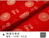Hongye Venta al por mayor Tela de Satén Estilo Chino Tela para Sofá Tela de Flor de Seda Antigua Cheongsam Hanfu Tela Brocada