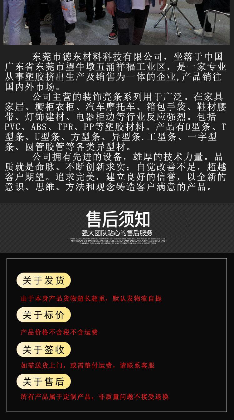 详情页_10