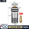 Tapón antifugas para lavabo, desagüe universal con núcleo de rebote, filtro para lavabo, desodorante antibloqueo tipo prensa