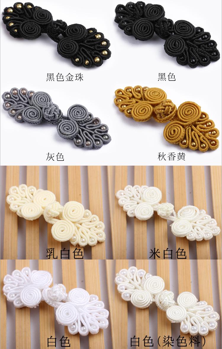 产品：七珠盘扣_07