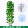 Trepadeiras artificiais com folhas de plástico, adequadas para pendurar na parede interna, plantas pendentes e cestos suspensos.