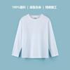 Camiseta Infantil Lisa de Algodão Manga Longa 230g Gola Redonda Versão Lisa para Meninos e Meninas Cor Sólida Camada Base Estilo College