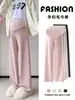 Calça de maternidade para primavera e outono, estilo fino para uso ao ar livre, nova calça versátil 2026, macia e confortável, tipo toalha, com suporte para a barriga, calça de maternidade de perna larga