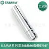 SATA 11201 Serie Británica 6.3MM llave de vaso hexagonal larga cabeza de vaso 3/16"