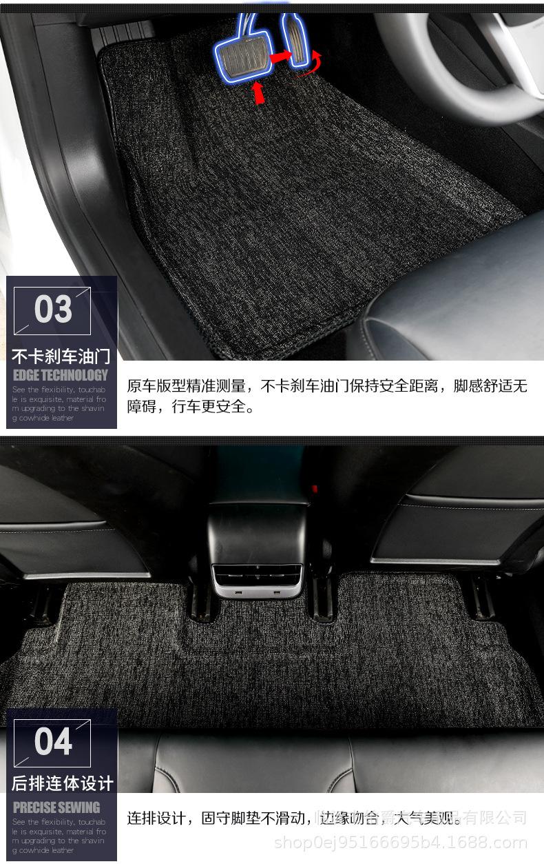 特斯拉脚垫新-拷贝_09.jpg