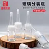 Atacado de Fábrica 10ml Garrafa de Óleo Essencial em Formato de Trompete, Garrafa Dispenser de Essência de Vidro Transparente, Garrafa de Amostra, Garrafa Cosmética Vazia