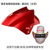 Guardabarros Delantero para Vehículo Eléctrico Yadi Aima Tai Ling Green Source Xunying Accesorios Vehículo de Batería Motocicleta Eléctrica Guardabarros Universal Venta al por Mayor