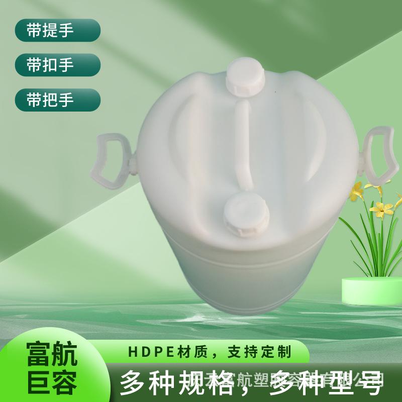 60L塑料桶004