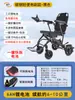 Silla de Ruedas Eléctrica Inteligente Ligera Plegable Pequeña de Viaje Automática de Cuatro Ruedas para Movilidad de Ancianos Discapacitados