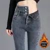 Jeans de Mujer Cintura Alta Adelgazantes 2025 Nuevos de Primavera y Otoño Forrados de Felpa Engrosados Alta Elasticidad Pierna Recta