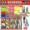 Set de Cebo Artificial, Cebo Artificial para Agua Dulce y Salada, Señuelo Duro, Señuelo de Rana, Señuelo de Minnow, Cebo Blando, Señuelo de Minnow, Cebo de Pesca