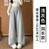 Pantalones Deportivos Blancos de Arena Fluida con Hoja Curva para Mujer Otoño 2026 Nuevos Perezosos de Cintura Alta Adelgazantes Petite Casual Pierna Ancha Pantalones de Chándal