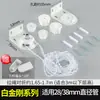Accesorios para Persianas Enrollables, Cordones para Cortinas, Cadenas para Persianas, Cuerdas con Bolas para Tirar, Elevador de Cortina Tipo Enrollable-Tirar, Persianas Parasol, Colección de Soportes