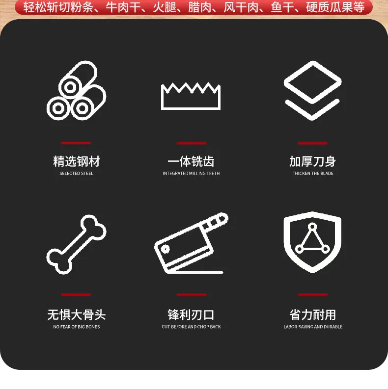 铡刀-1_02.jpg