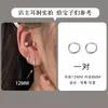Pendientes de aro lisos con pasador de plata 925 para mujer, moda europea y americana, estilo ins único, elegantes, de lujo ligero, aspecto de alta gama, pendientes versátiles