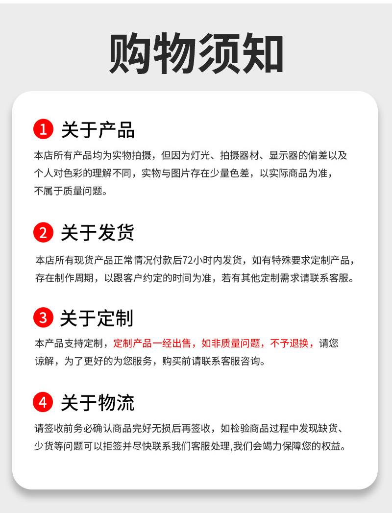 详情改_17.jpg