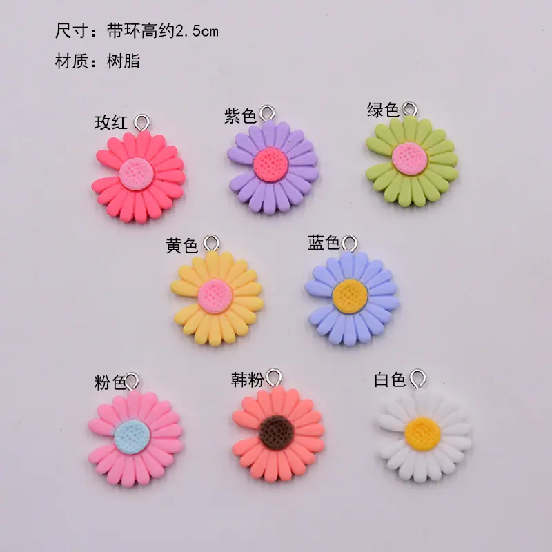 树脂新款菊花2