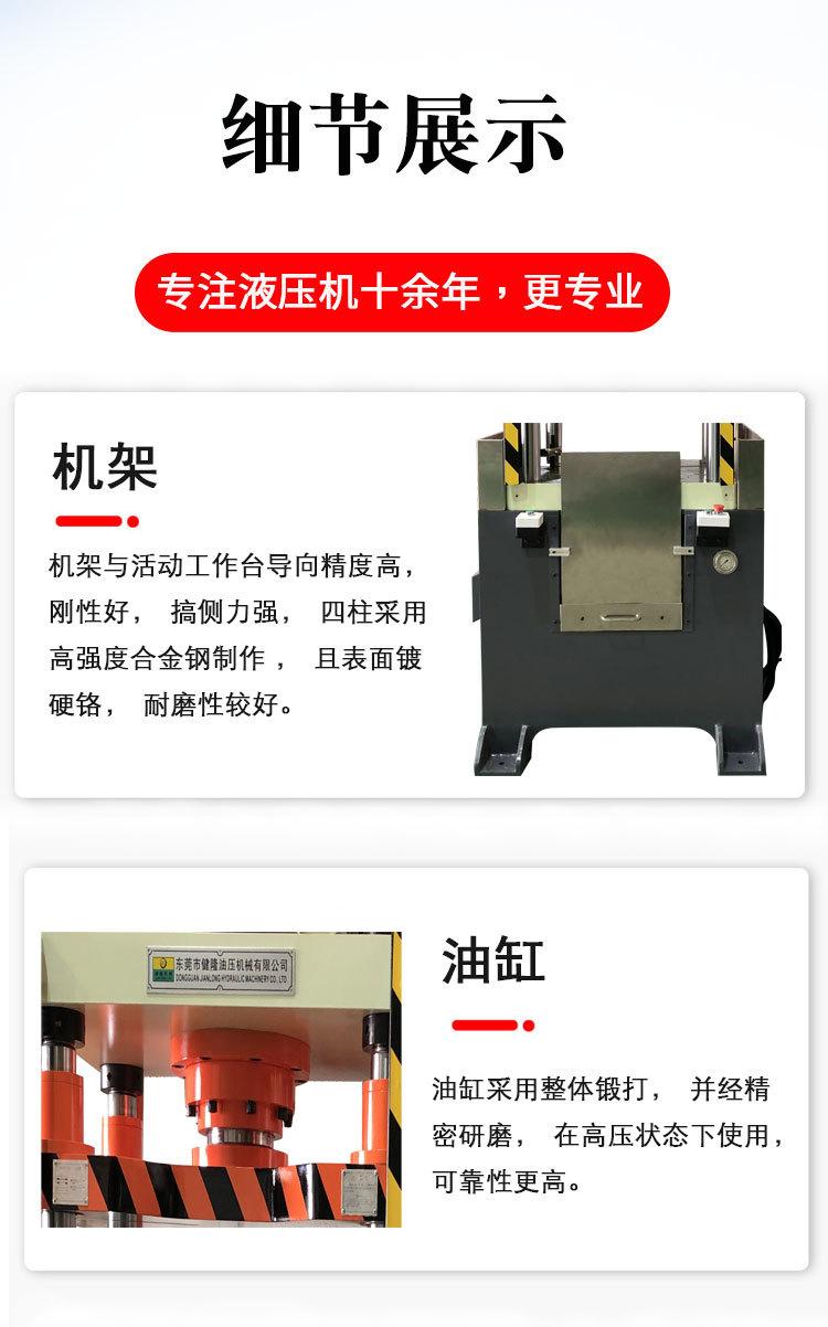 详情3