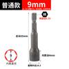 Extensión de acero hexagonal externo cabeza de manga magnética fuerte cola de boquilla de taladro autoperforante tornillo neumático cabeza hexagonal interna llave eléctrica