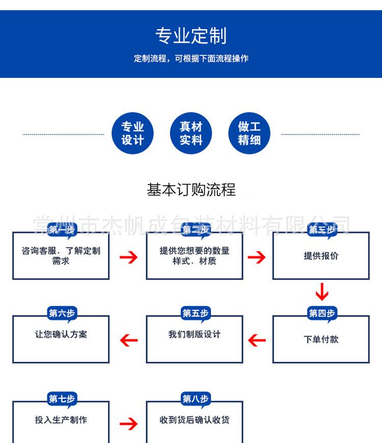 珍珠棉_06.png