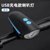 Luz de Bicicleta Faro Bocina Luz Bicicleta de Montaña Iluminación para Ciclismo Nocturno Carga USB Equipo de Ciclismo al Aire Libre Luz Trasera