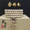 Exquisiteiros Terços de Sandália Portáteis com 108 Contas, Feitos de Sandália, Agarwood, Huanghuali e Redwood, Adequados para Meditação e Coleção