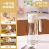 Olla de Aceite de Apertura y Cierre Automático para Uso en Cocina, Botella de Aceite de Vidrio a Prueba de Fugas, Recipiente de Aceite, Botella Dispensadora Anti-Goteo para Salsa de Soja y Vinagre