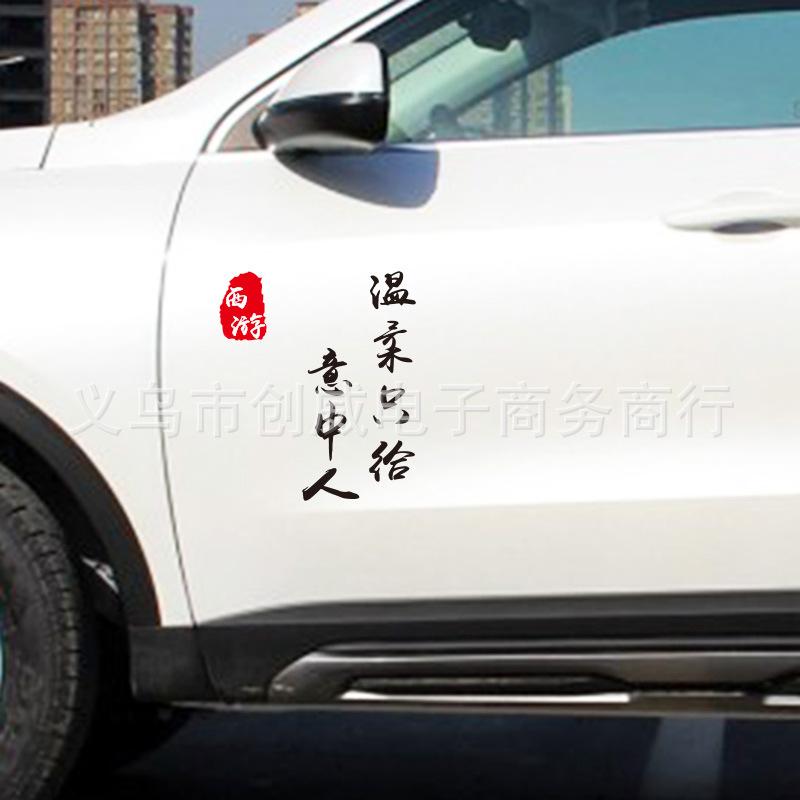 温柔只给意中人图4