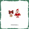 Pendientes de árbol de Navidad con nieve pendientes de copo de nieve dulces y lindos Navidad 2025 Año Nuevo pendientes rojos otoño e invierno para regalar a novias