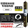 Adhesivo estructural de silicona neutra 995, un sellador para vidrio de alta resistencia diseñado específicamente para azulejos, puertas y ventanas, que ofrece resistencia a la intemperie, impermeabilización para exteriores y un acabado transparente