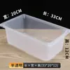Caja expositora acrílica para snacks a granel de supermercado, alta transparencia con tapa, caja de almacenamiento para dulces y frutas secas