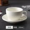 Juego de Tazas de Café Cappuccino de Cerámica Engrosada de 250 ml Taza y Platillo Competición Estándar Arte Latte Taza Latte con Logo Personalizado