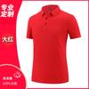 Overol polo de solapa de tejido gofrado logo bordado camisa cultural publicidad grupo camiseta de manga corta impresión