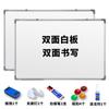 Hong Kong Tesouro Quadro Branco Quadro Negro Quadro de Anotações Magnético Pendurado Escritório Quadro Verde Ensino Casa Quadro de Escrita Push-Pull Quadro Branco Dupla Face