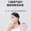 Máscara de protección ocular sin costuras para la esquina, máscara de protección solar de verano para mujer, protección UV, seda de hielo, fina, transpirable, máscara tridimensional de cara completa