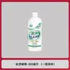 Gel quitamanchas de fábrica Gel quitamanchas Agente para ropa blanca Uniforme escolar Limpiador de cuello de uniforme Activador enzimático Quitamaanchas para ropa