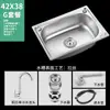 Acero Inoxidable Montado en Pared Pequeño Lavabo Individual Cocina Simple Lavabo para Lavar Verduras Fregadero para Lavar Platos Lavamanos Lavabo de Una Cubeta con Soporte