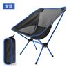 Silla Plegable Conveniente para Exterior Transfronterizo Persona Perezosa Ultraligera Pesca Camping Ocio Respaldo Reclinable Aleación de Aluminio Silla Luna