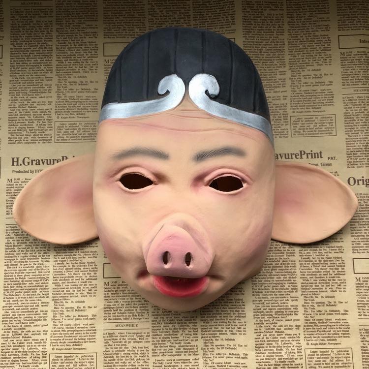 西游记 (2)