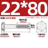 Perno hexagonal de acero inoxidable 304 DIN931 de media rosca M22M24M27M30M33 tornillo de cabeza hexagonal de media rosca