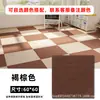Alfombra de Costura Autoadhesiva Pegado sin Adhesivo Felpudo Alfombra Completa Cuadrada para el Hogar Oficina Llena de Productos Explosivos Transfronterizos