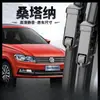Adequado para Modelos Volkswagen Santana Limpadores 13-15-16-18-19-22, Lâminas Limpadoras Sem Haste de Borracha de Alta Definição