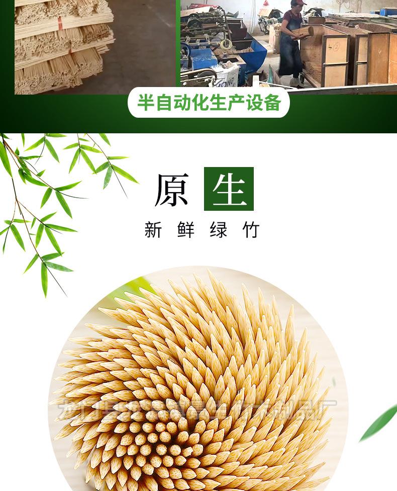 竹签详情页_06.jpg