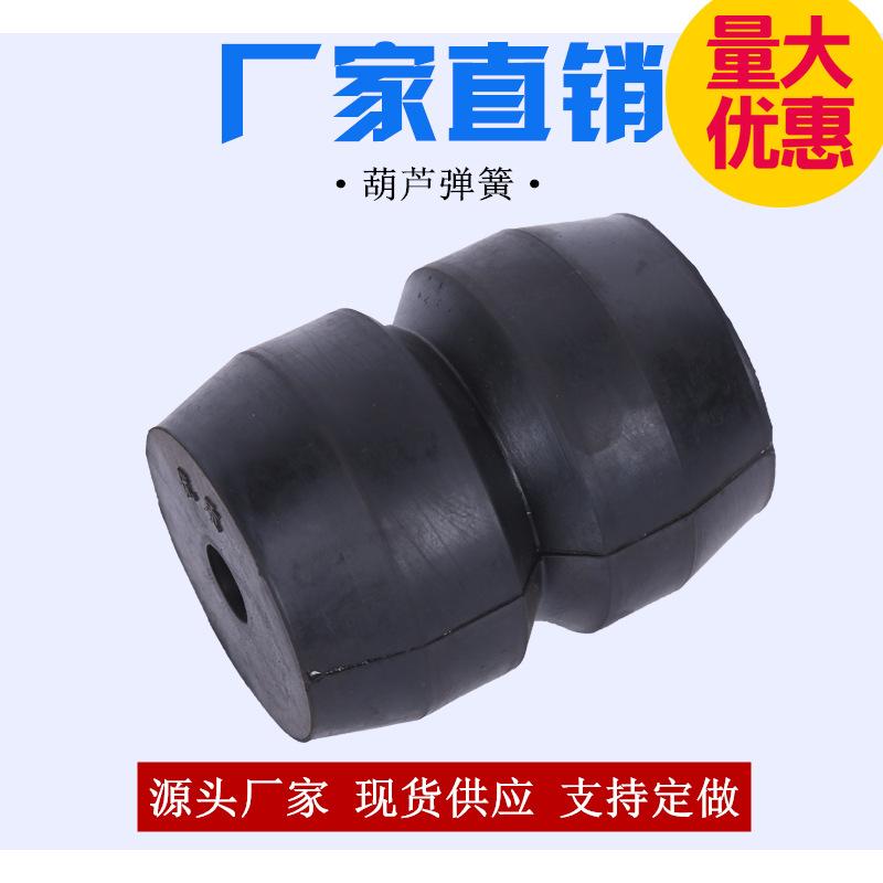 振动筛配件橡胶弹簧葫芦减震柱